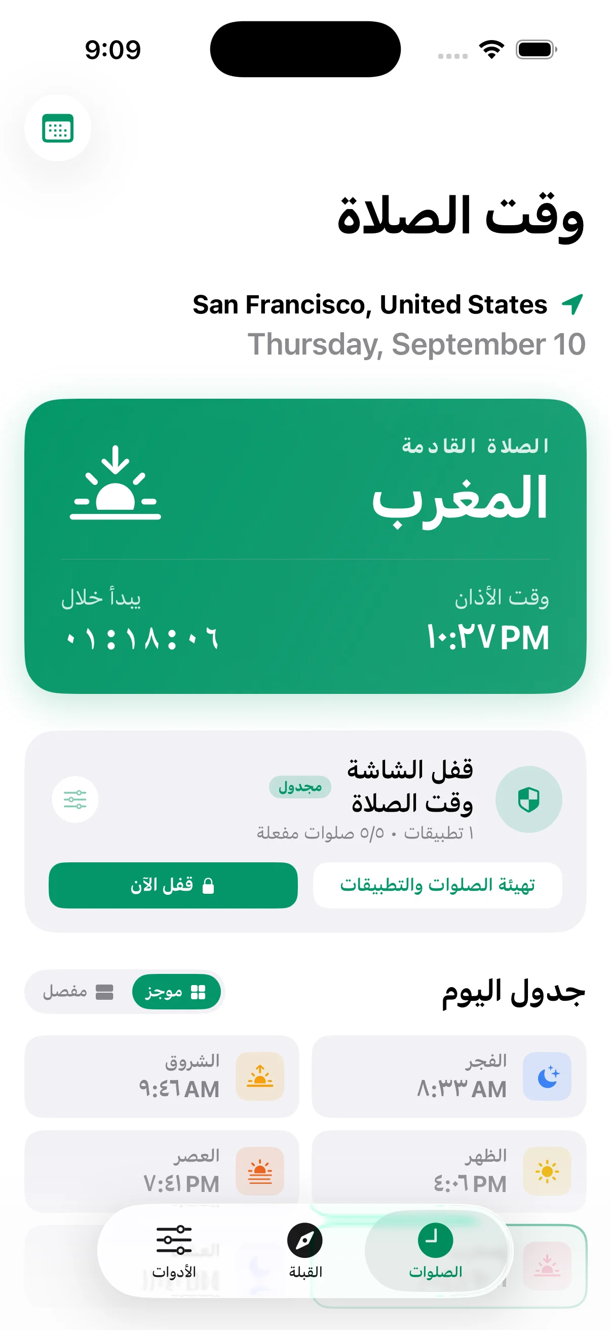 Salah Time Screenshot 8